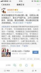 水宜方spa养生馆大叔双飞